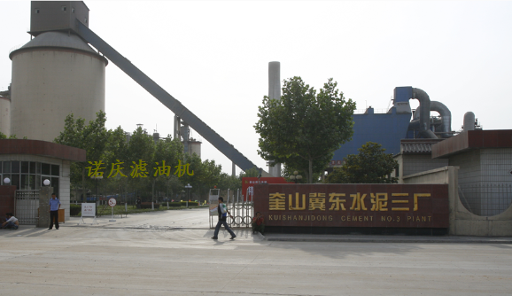 安徽滤油机销售成功，客户购买JL-50滤油机使用单位是冀东水泥