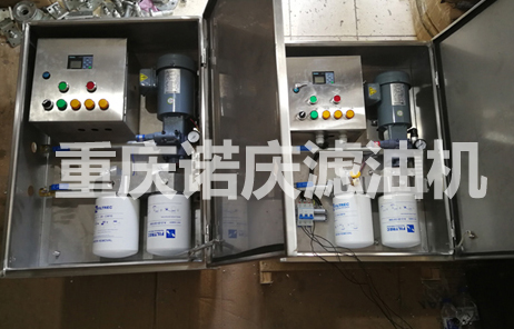 运用真空滤油机过滤液压油