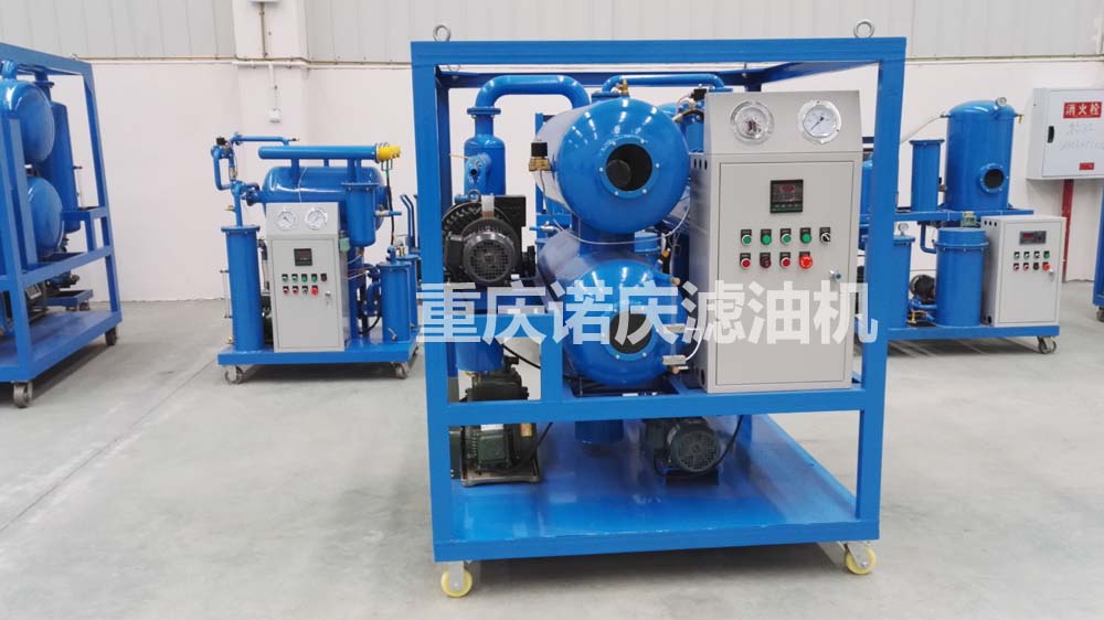 废油再生处理方法