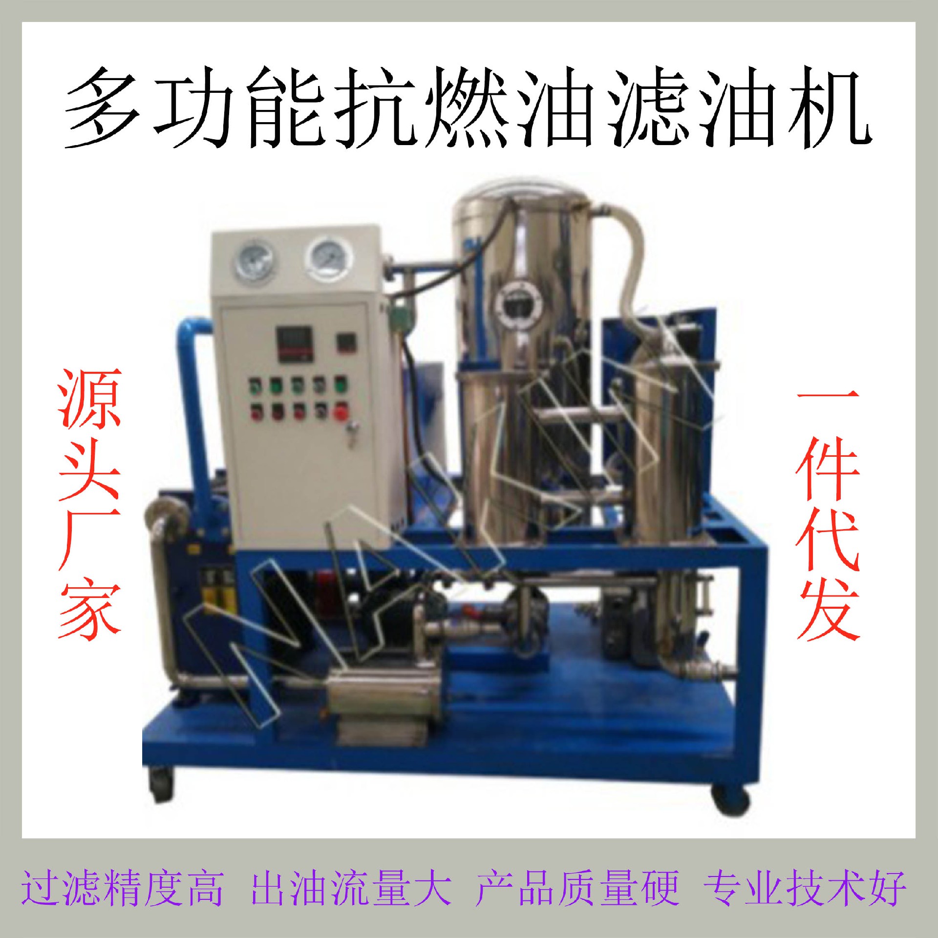 抗燃油泡沫超标的原因