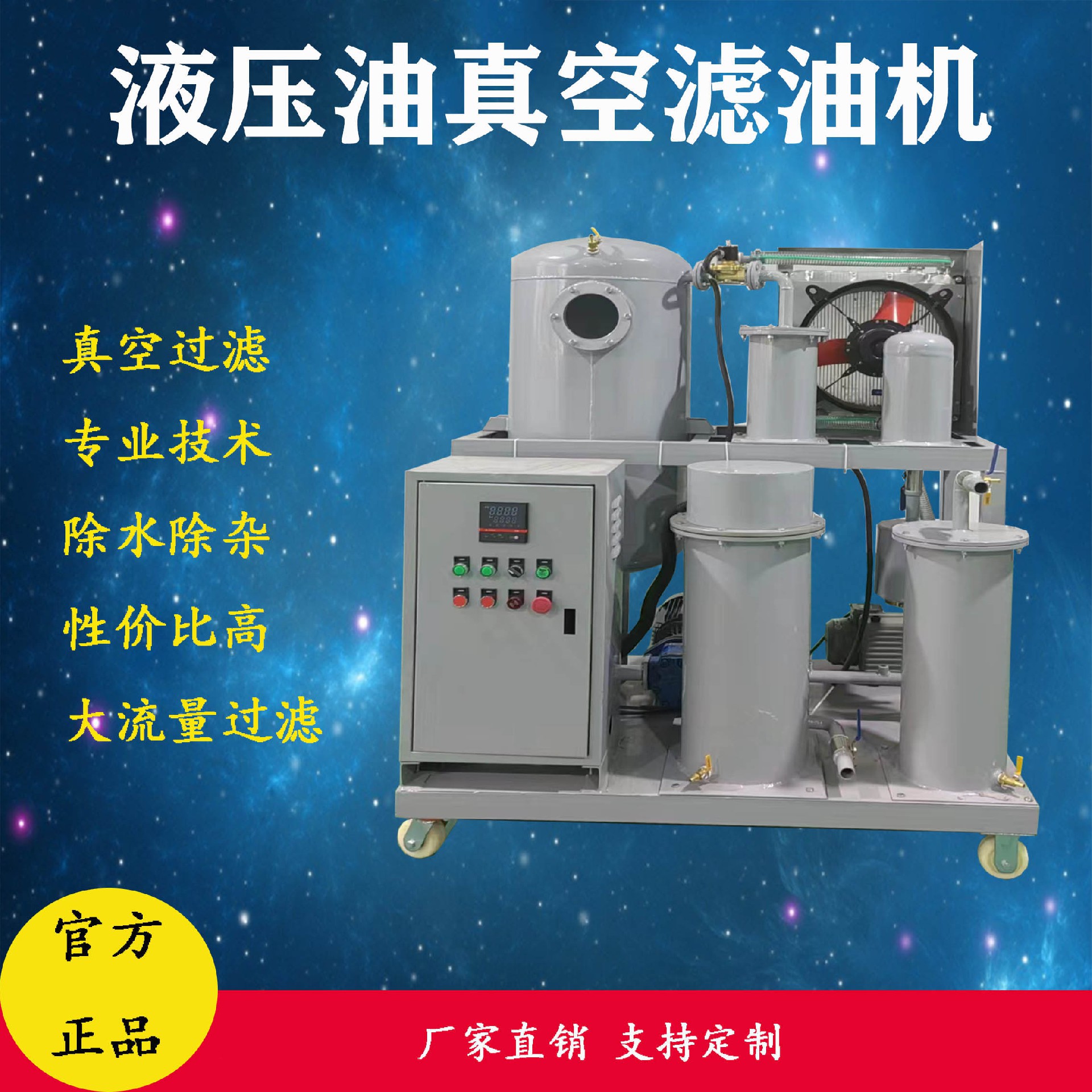 真空泵有什么区别